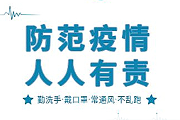 微信图片_20200511212128