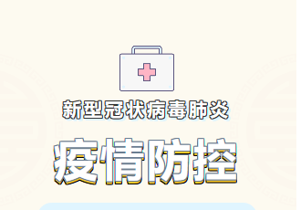 微信图片_20200511212137