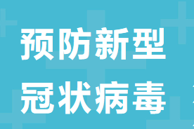 微信图片_20200511212439