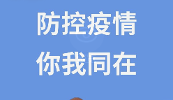微信图片_20200511212557