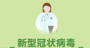 微信图片_20200511212705