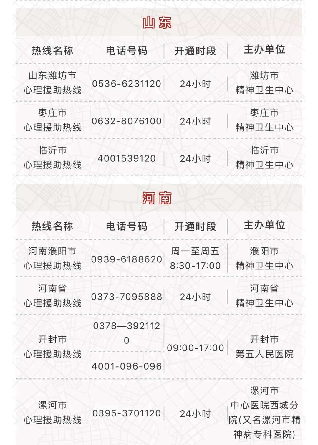 微信图片_2020051121312012