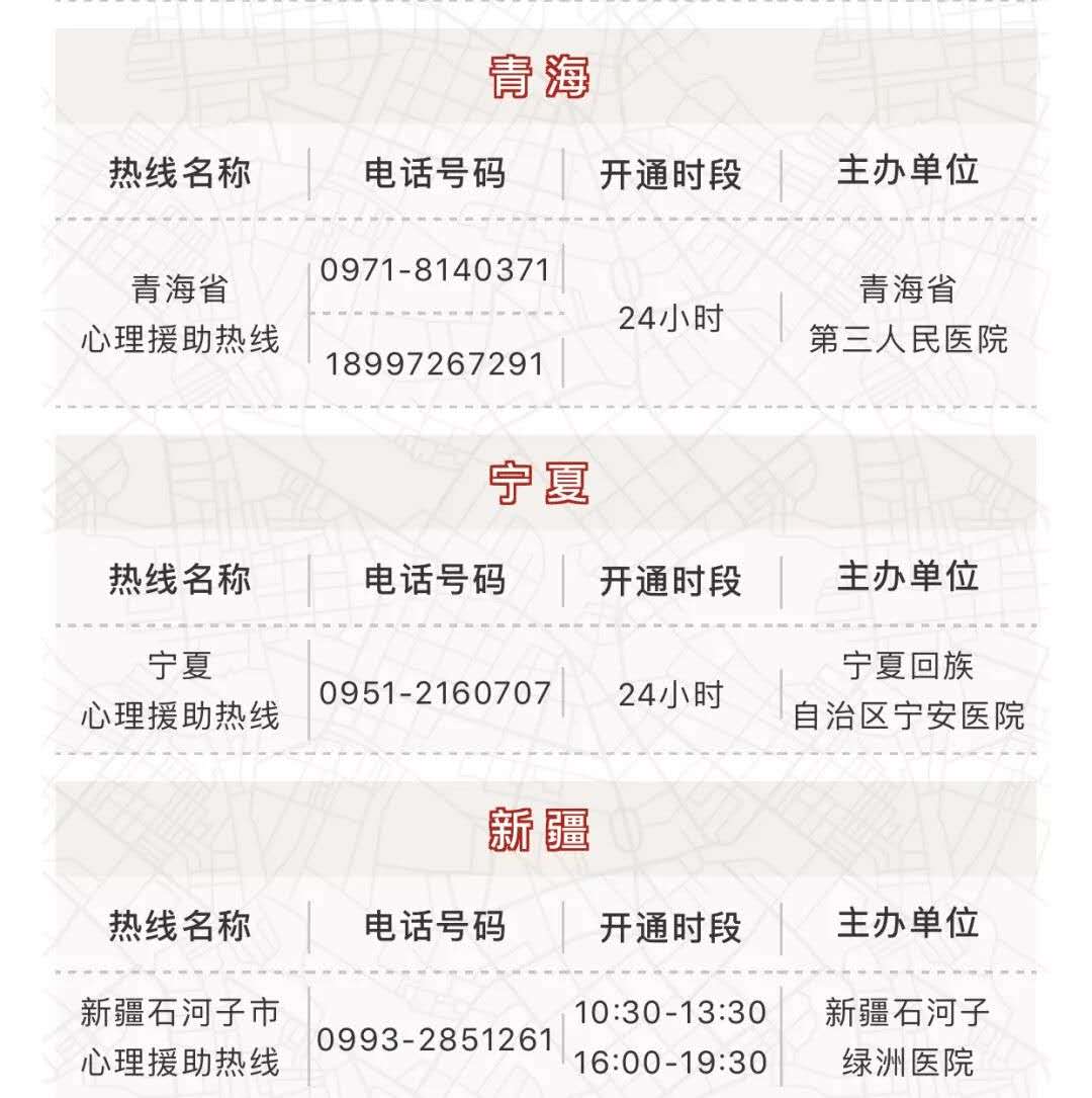 微信图片_202005112131209