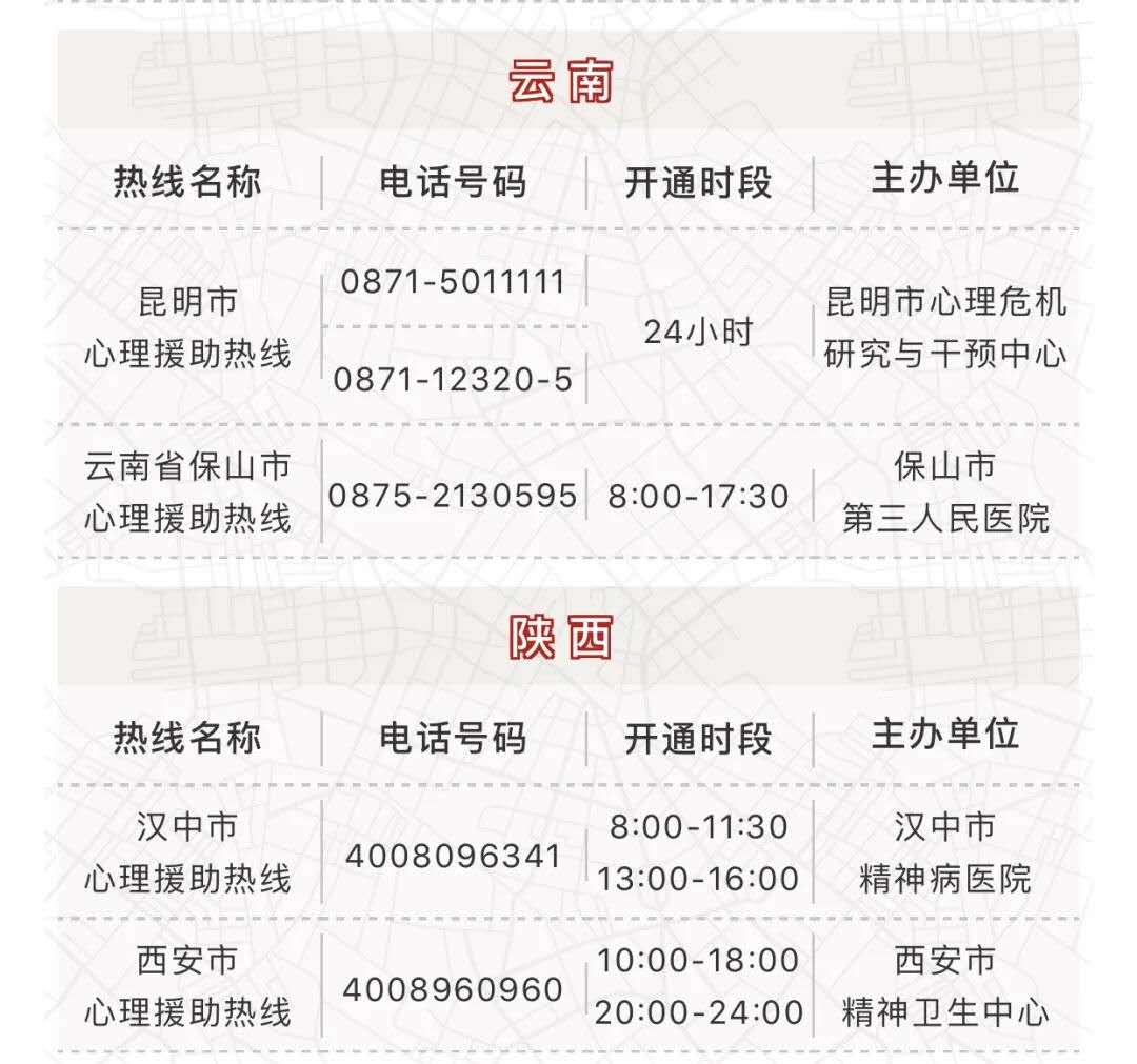微信图片_202005112131208