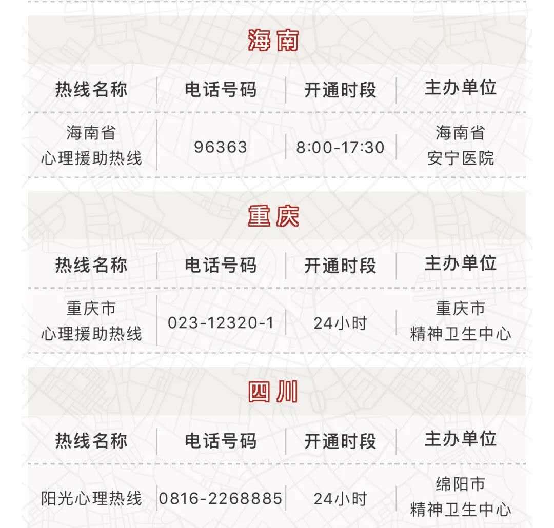 微信图片_202005112131207