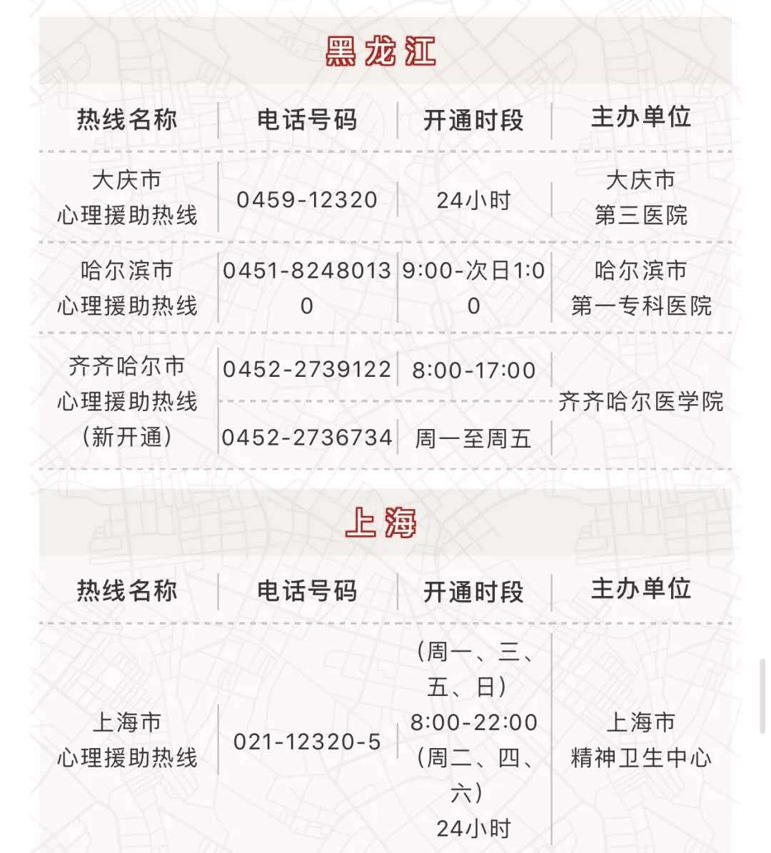 微信图片_202005112131206