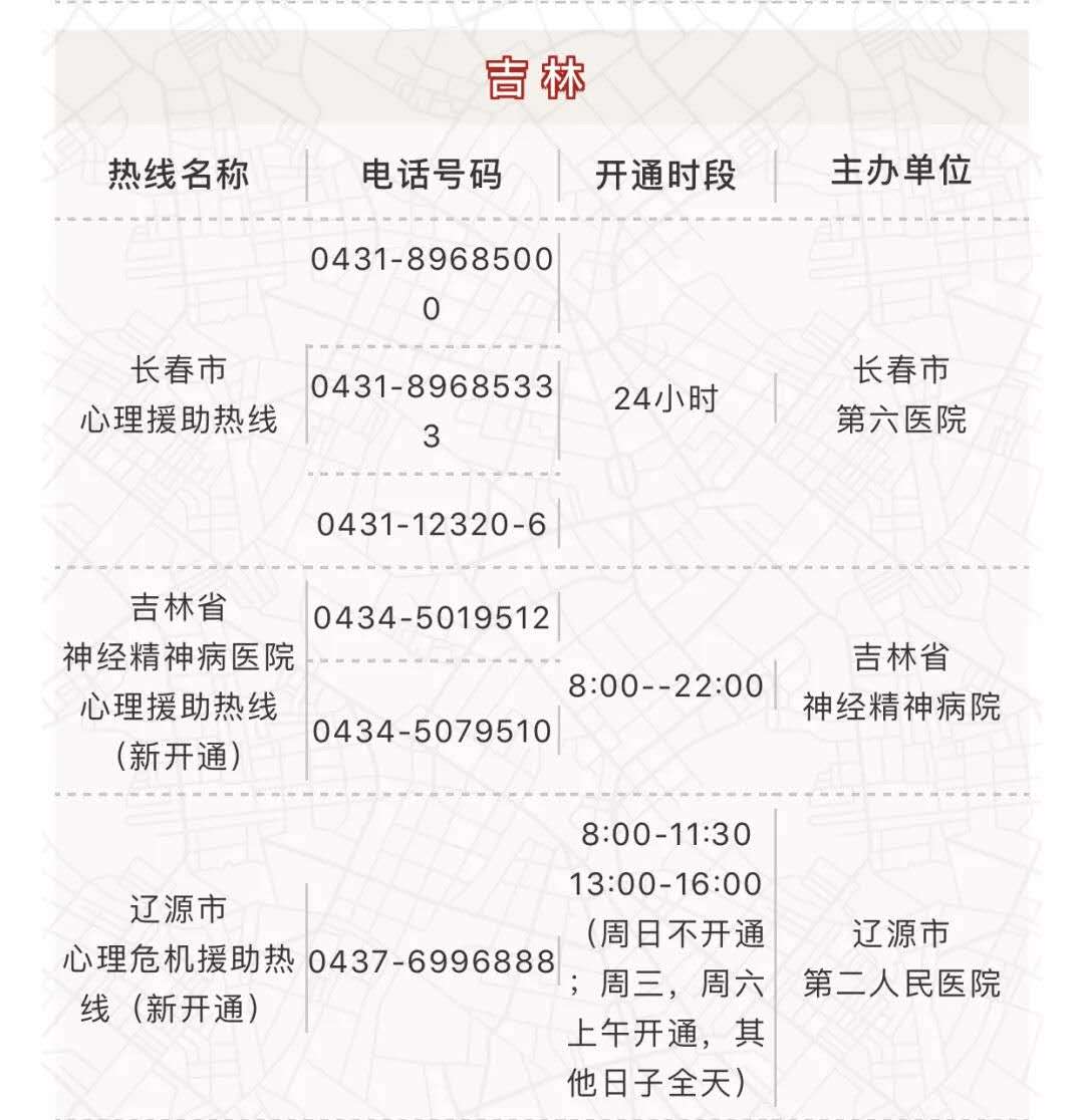 微信图片_202005112131203