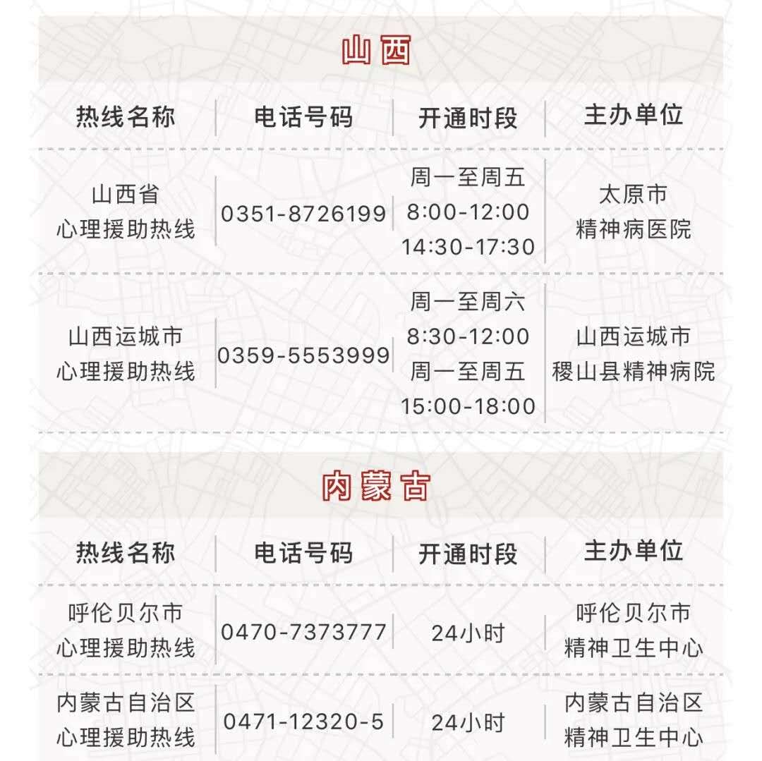 微信图片_202005112131201