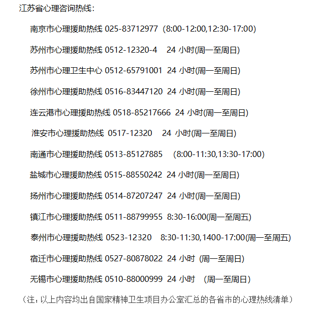 微信图片_20200511213120