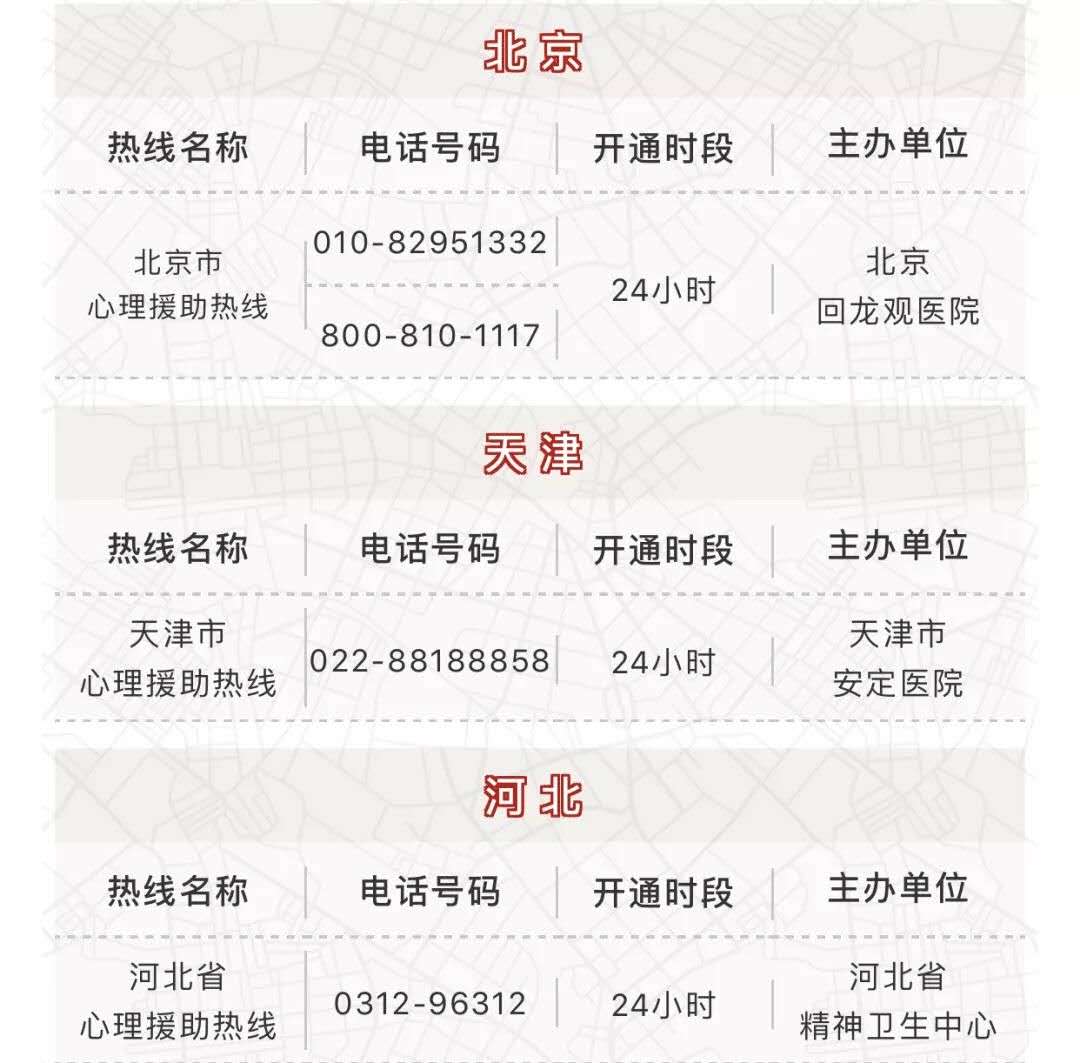 微信图片_20200511213120