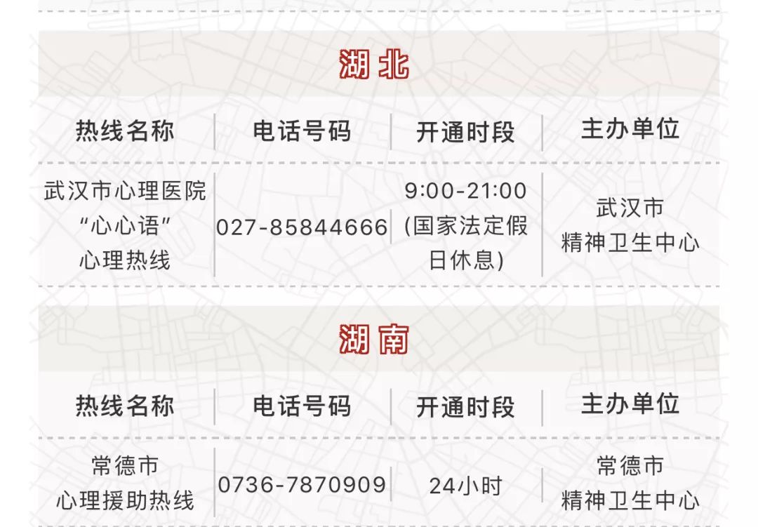 微信图片_2020051121312011