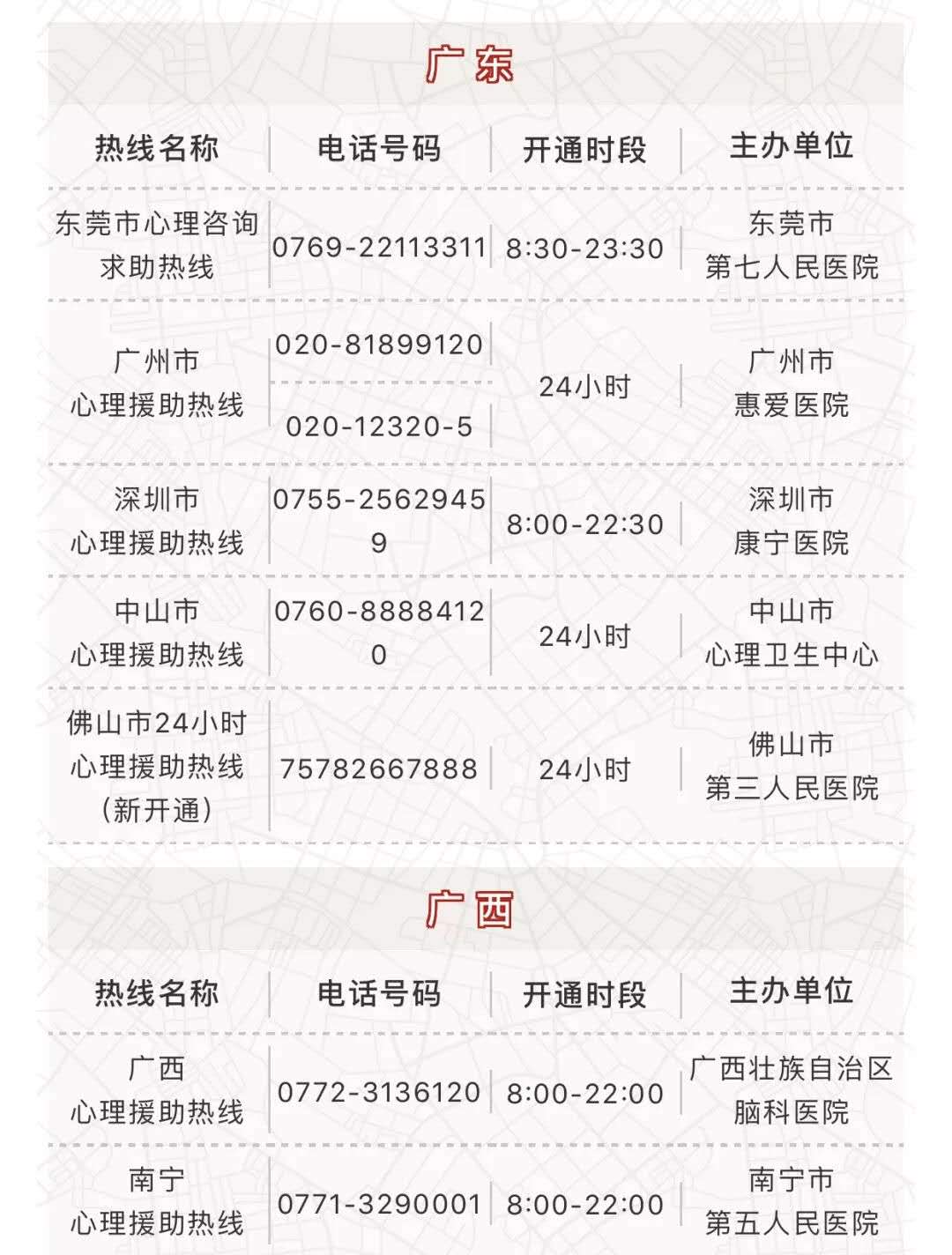 微信图片_2020051121312010
